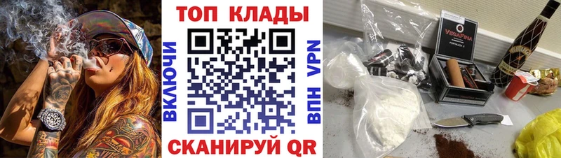 Наркошоп Починок Бошки Шишки А ПВП ГАШИШ COCAIN