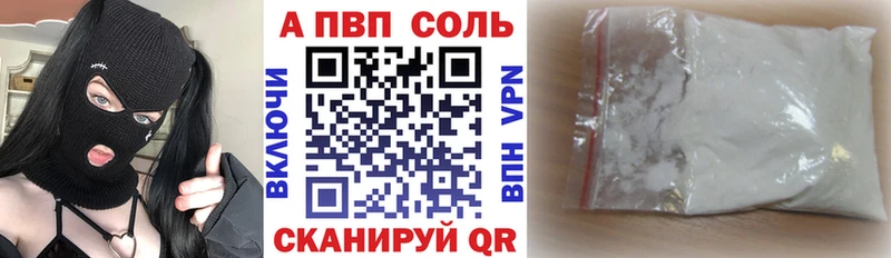 купить наркотики сайты  Починок  Alfa_PVP СК 