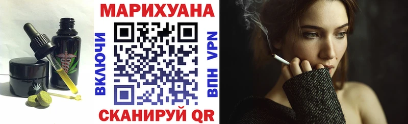 Canna-Cookies марихуана  Починок 