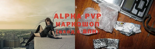 а пвп мука Балабаново