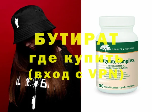 сатива Балахна