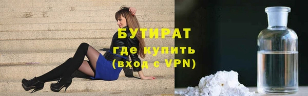 наркотики Армянск