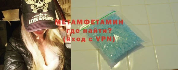 сатива Балахна