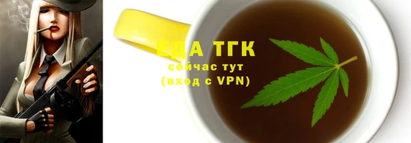 сатива Балахна