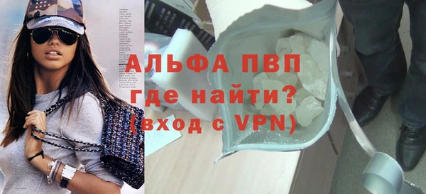 сатива Балахна