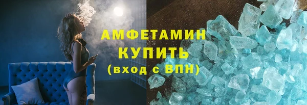 сатива Балахна