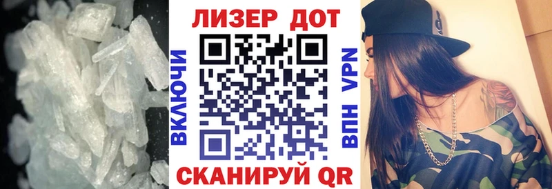 ЛСД экстази ecstasy  Починок 