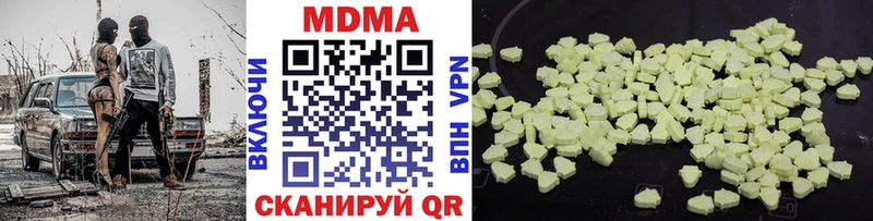ссылка на мегу онион  купить наркотик  Починок  MDMA кристаллы 