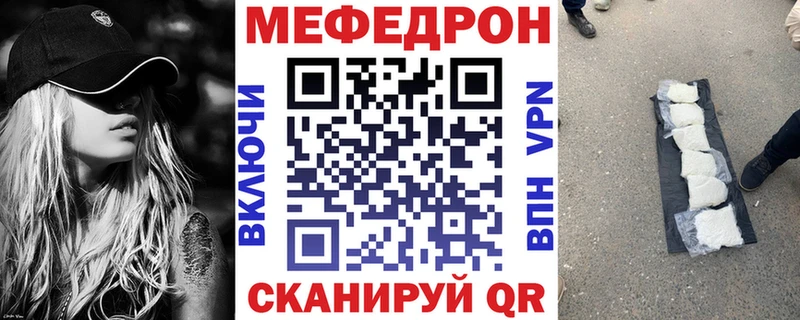 хочу hydra маркетплейс МЕФ мука Починок