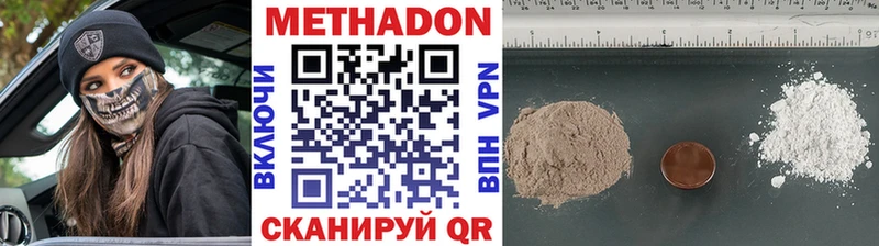 где купить наркотик  Починок  МЕТАДОН кристалл 