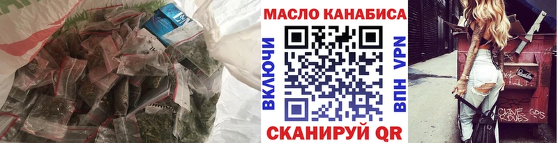 Дистиллят ТГК гашишное масло  купить   Починок 